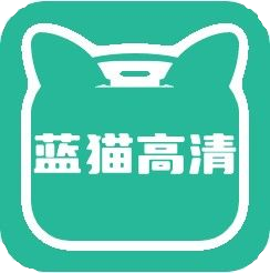 蓝猫助手安卓版