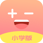 速算加减法app