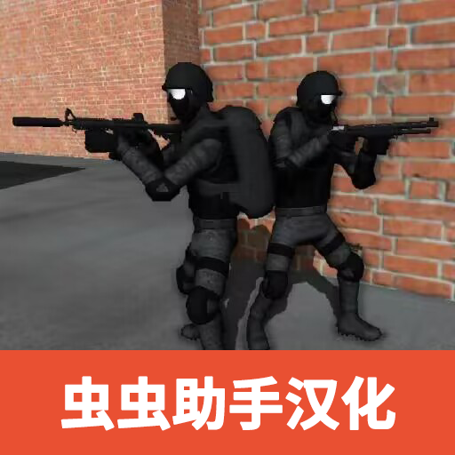 cqb射击2内置菜单无限手雷