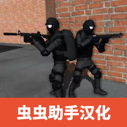 cqb射击2中文版最新版