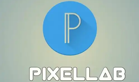 pixellab中文免费