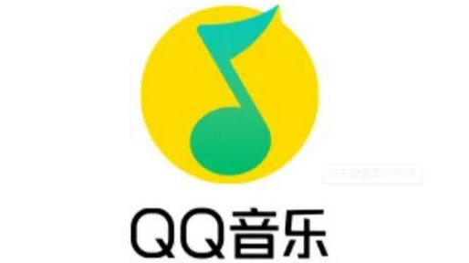 qq音乐官网入口