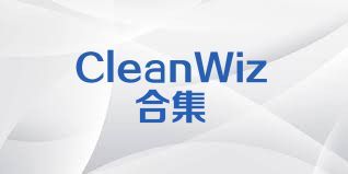 CleanWiz合集