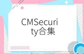 CMSecurity合集