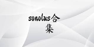 sonolus合集