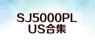 SJ5000PLUS合集