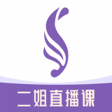 Slim二姐直播课app