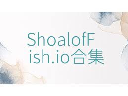 ShoalofFish.io合集