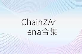 ChainZArena合集