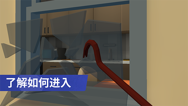 小偷模拟器