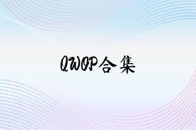 QWOP合集