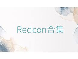 Redcon合集
