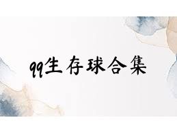 //imgs.nipaoba.com/nipaoba/6/27484-20250701090303686333c776cf9.jpg