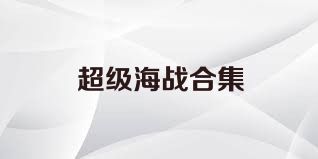 //imgs.nipaoba.com/nipaoba/6/27645-202507031025046865ea0037fe8.jpg