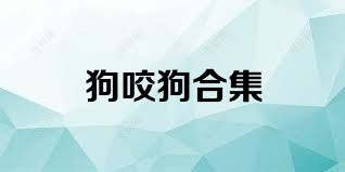 //imgs.nipaoba.com/nipaoba/6/27651-202507031038046865ed0c32e49.jpg